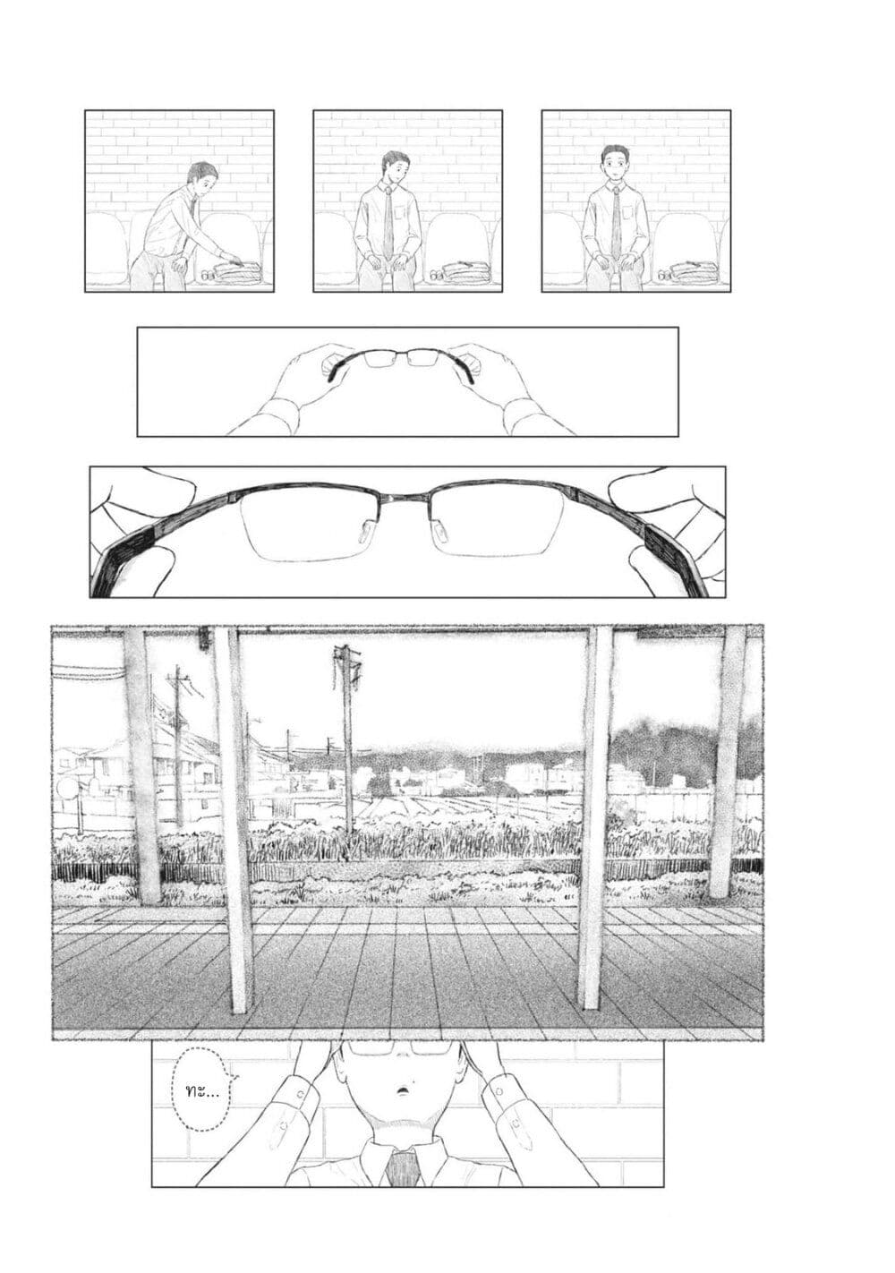 Nba! page 20