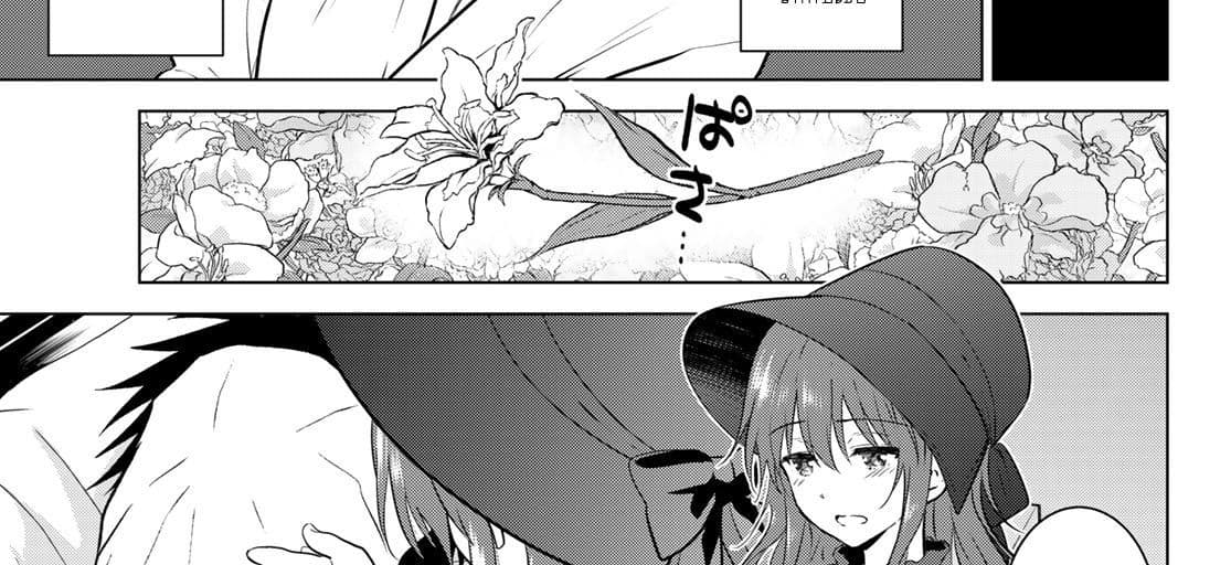 Necromance page 33