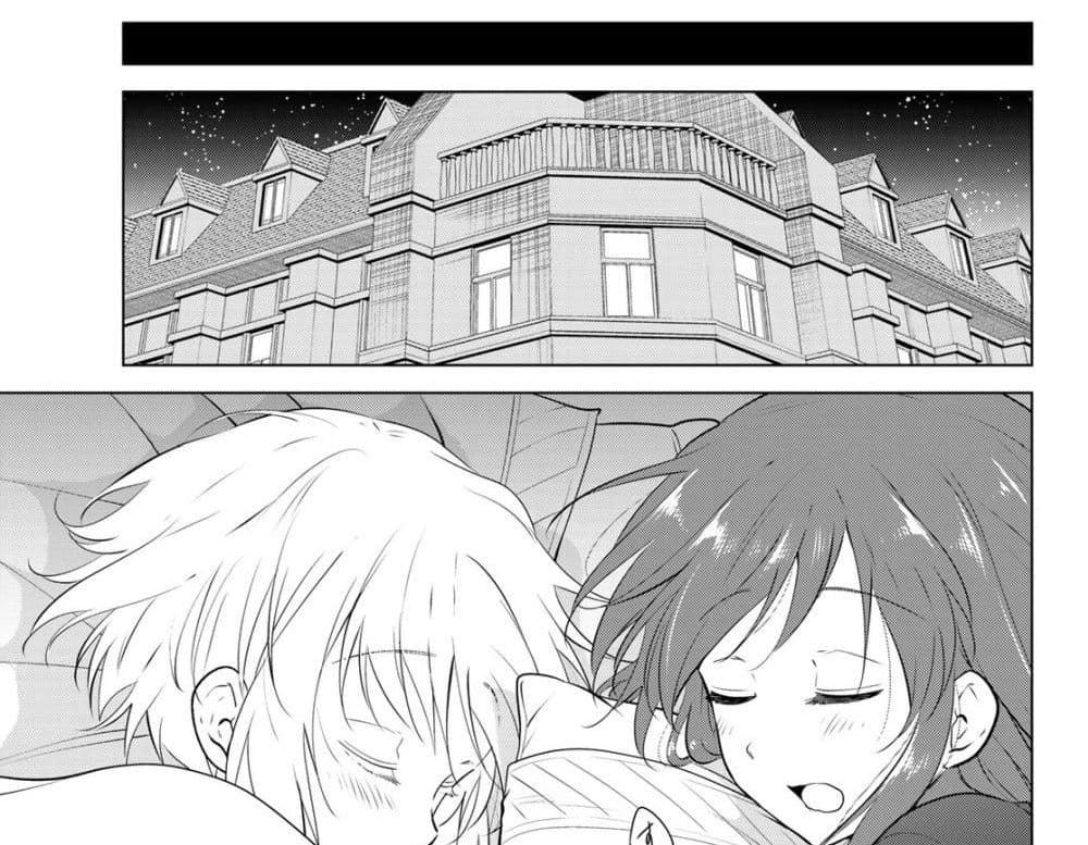 Necromance page 20