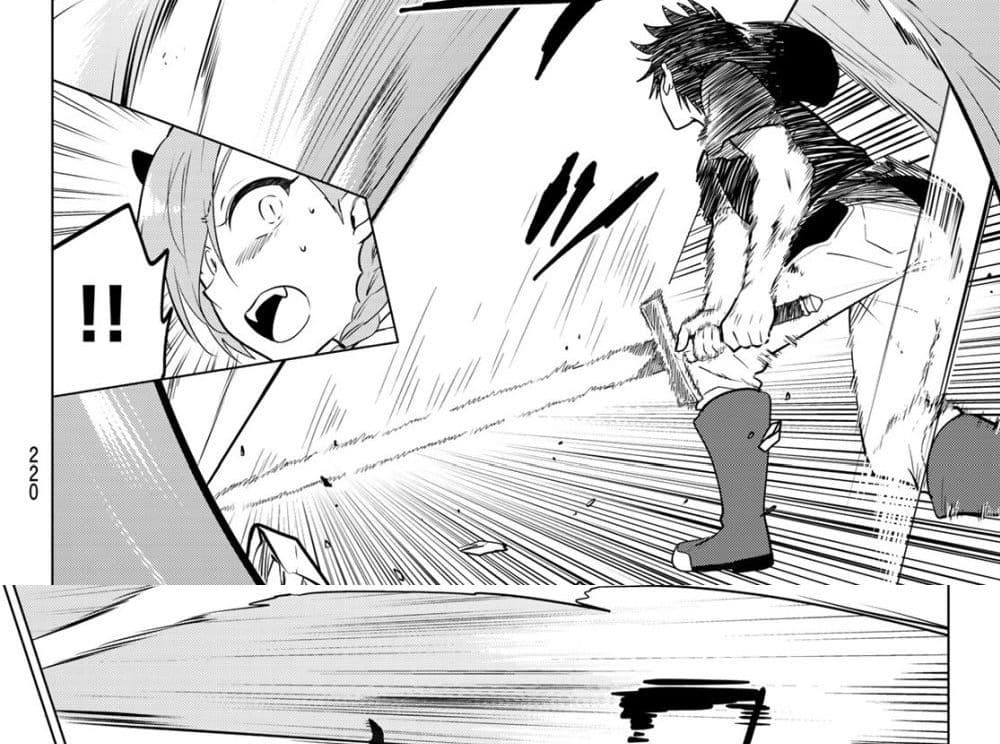 Necromance page 55