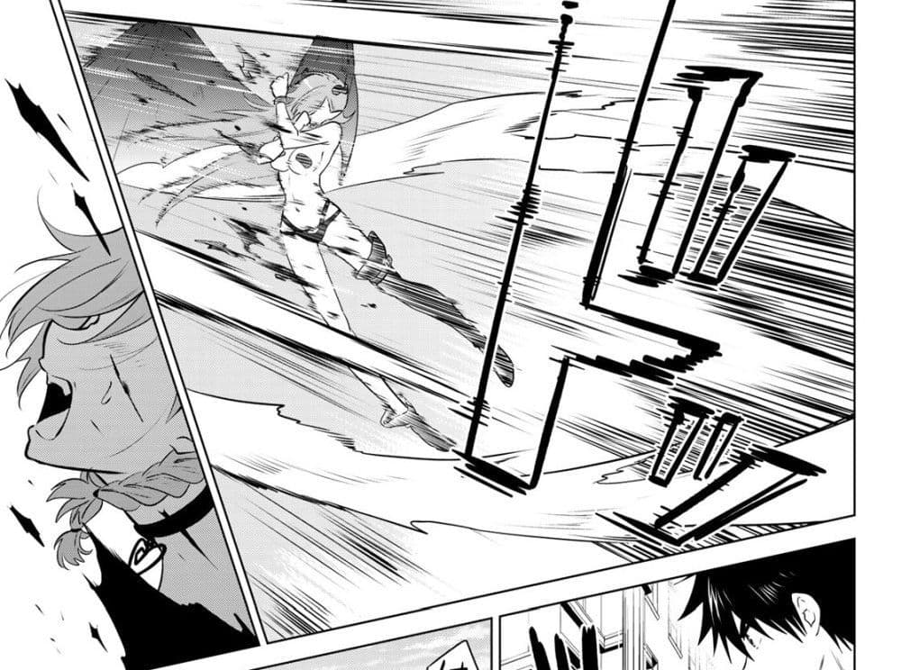 Necromance page 56