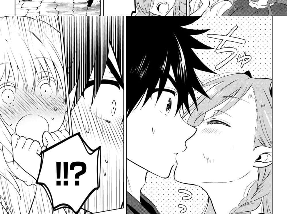 Necromance page 75