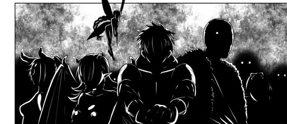 Necromance page 104
