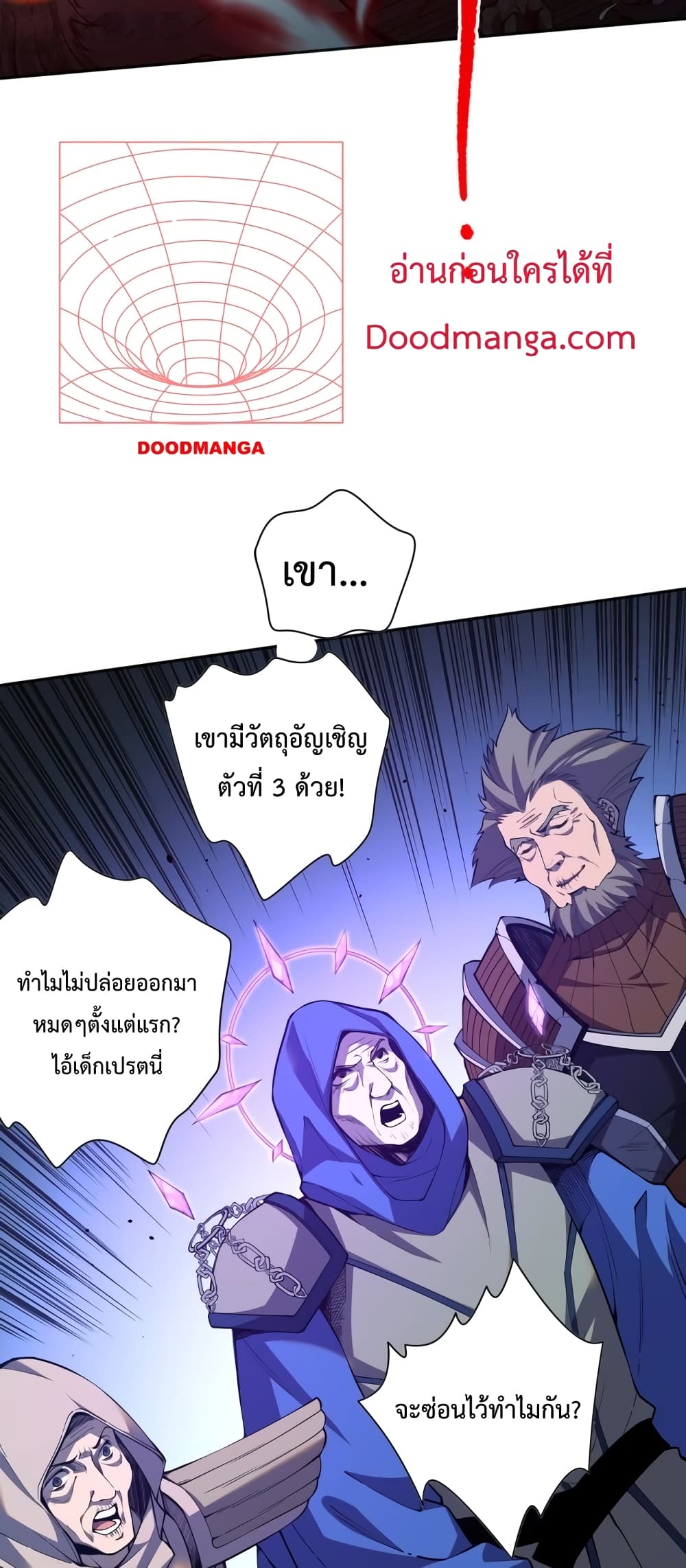 Necromancer King of The Scourge page 5