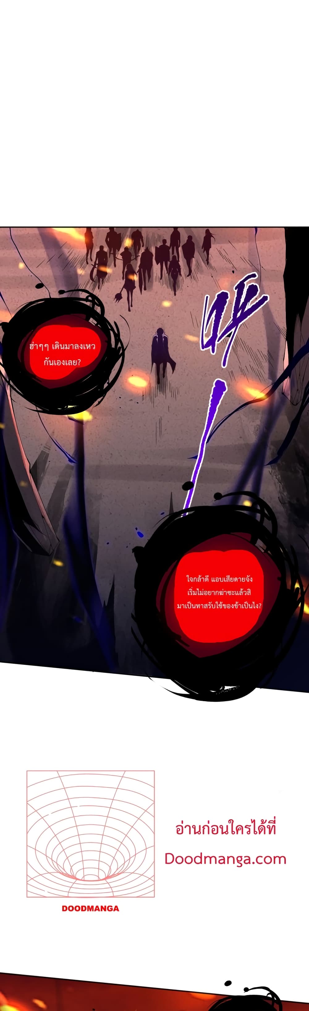 Necromancer King of The Scourge page 9