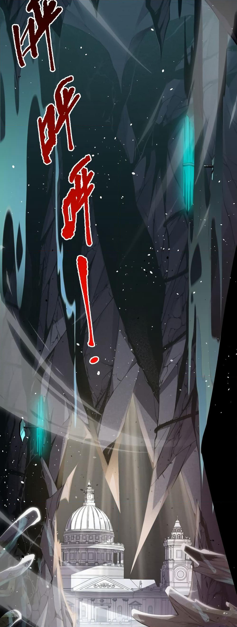 Necromancer King of The Scourge page 5