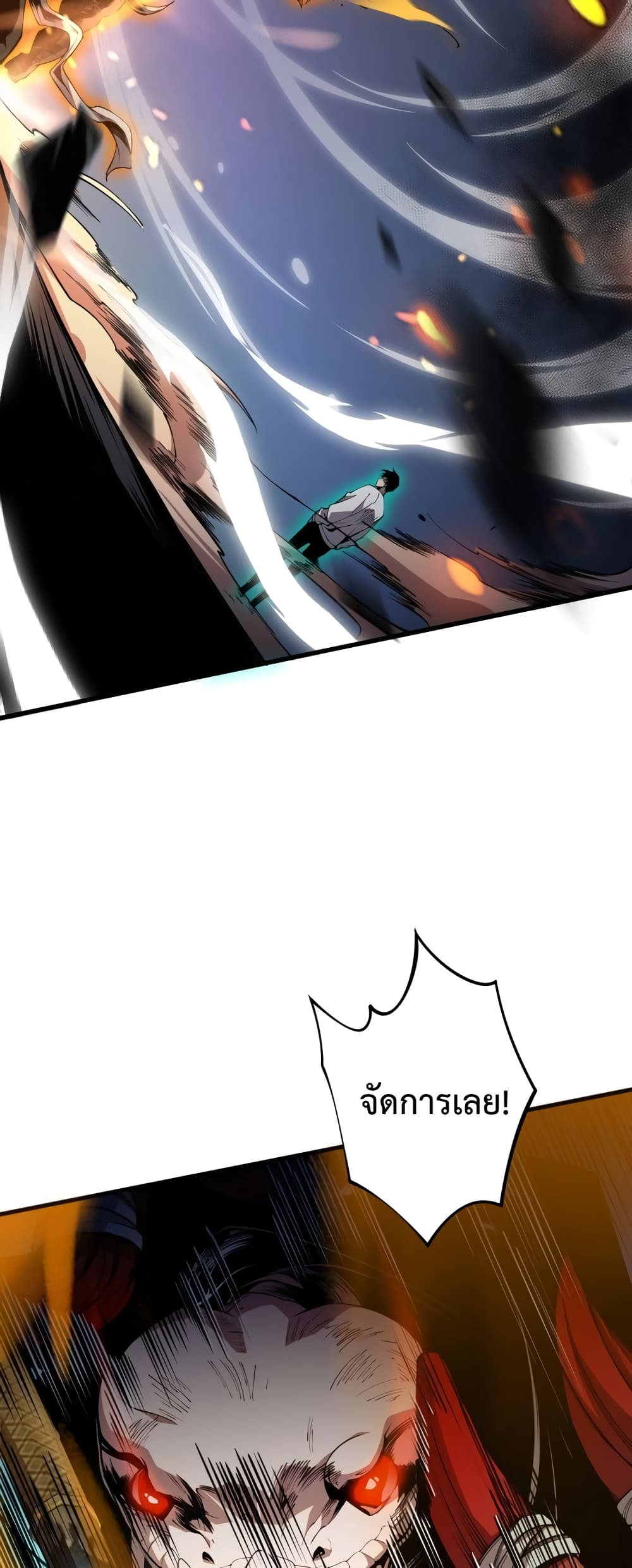Necromancer King of The Scourge page 3