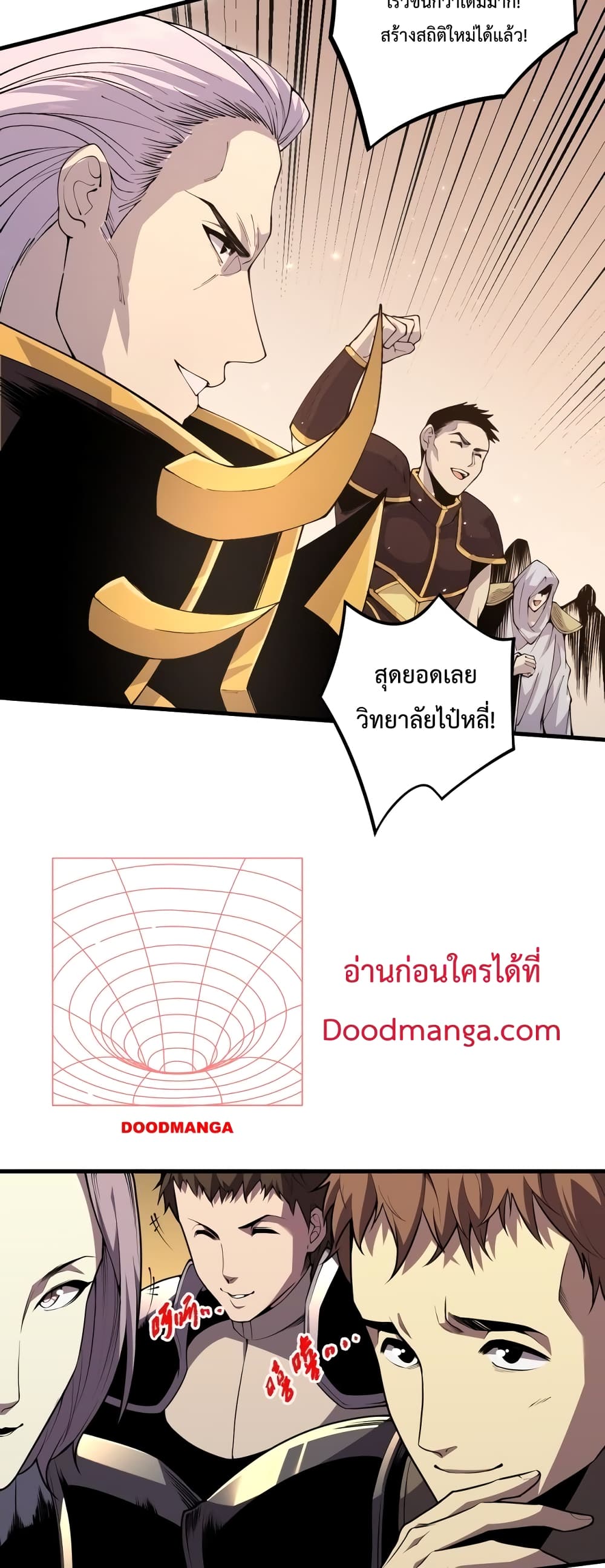 Necromancer King of The Scourge page 5