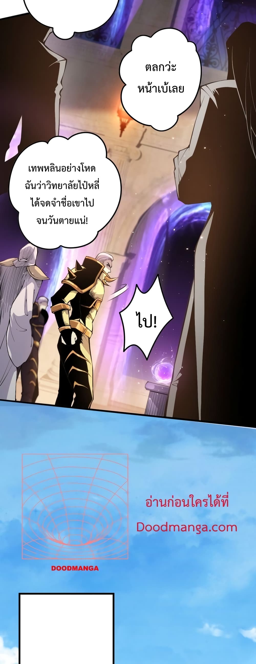 Necromancer King of The Scourge page 10
