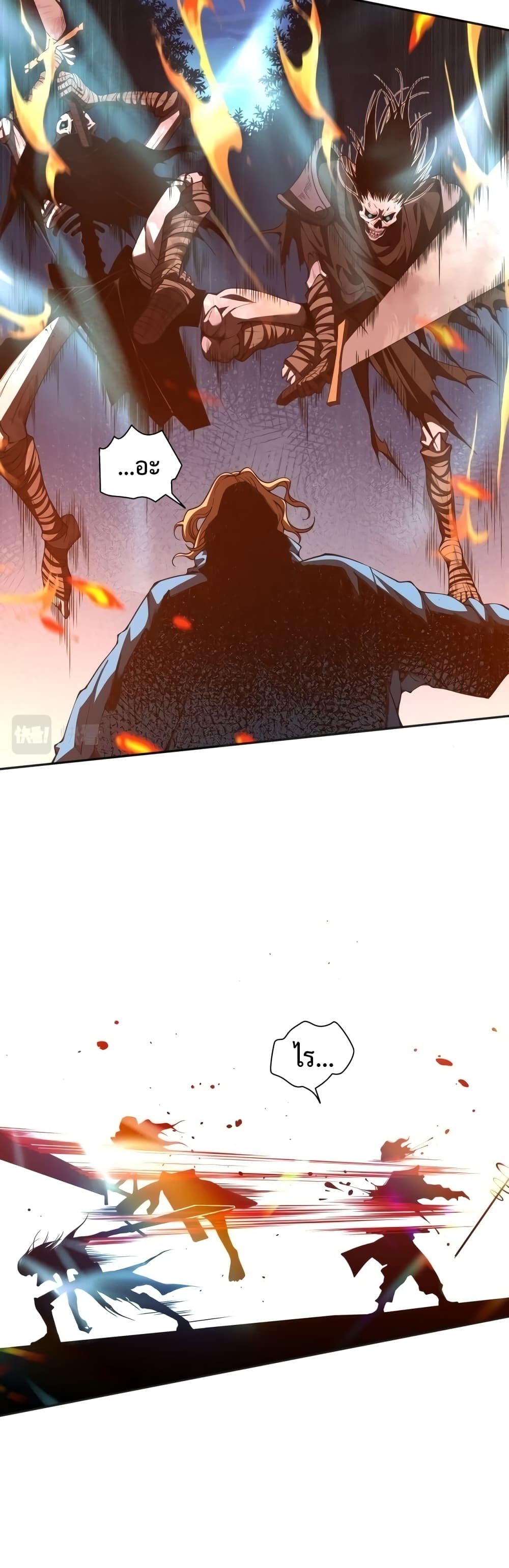 Necromancer King of The Scourge page 6