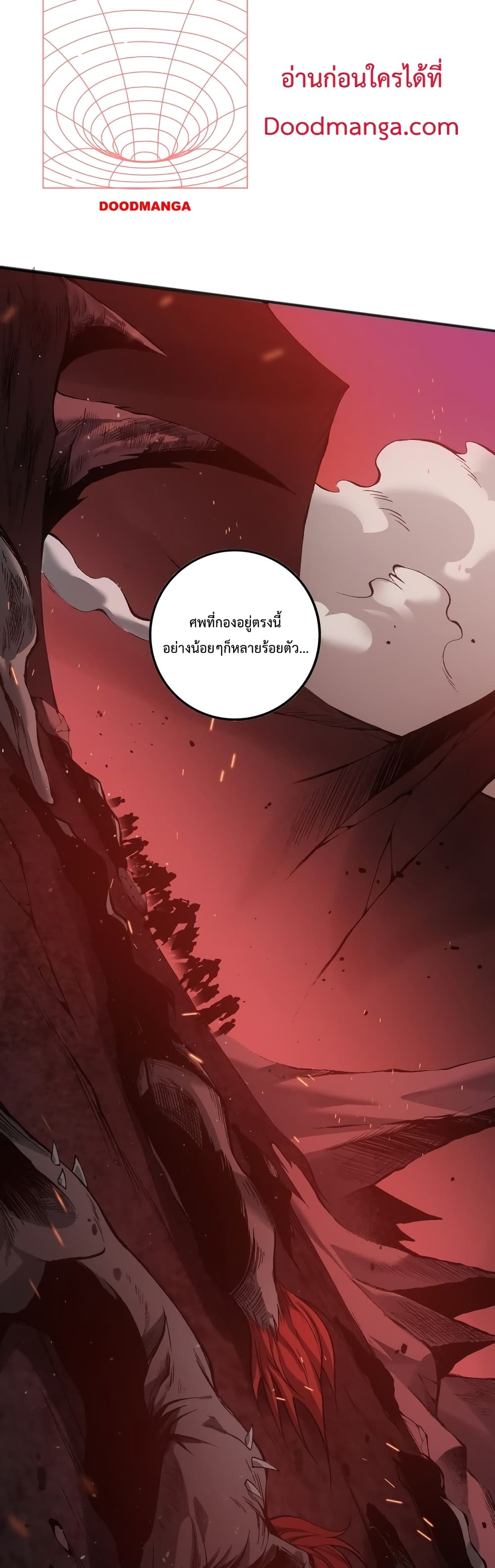 Necromancer King of The Scourge page 4