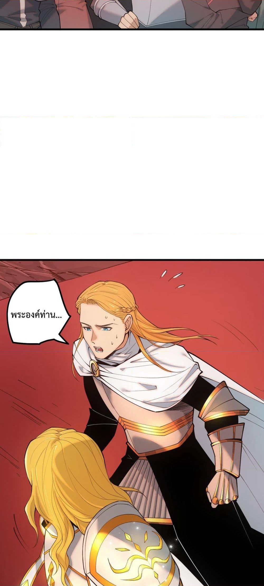 Necromancer King of The Scourge page 9