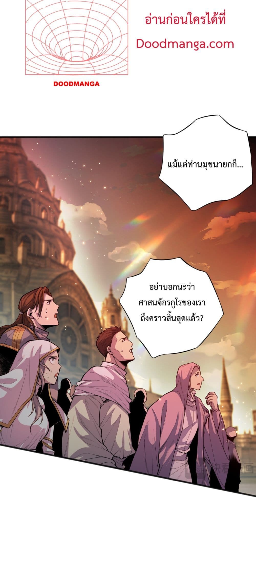 Necromancer King of The Scourge page 10