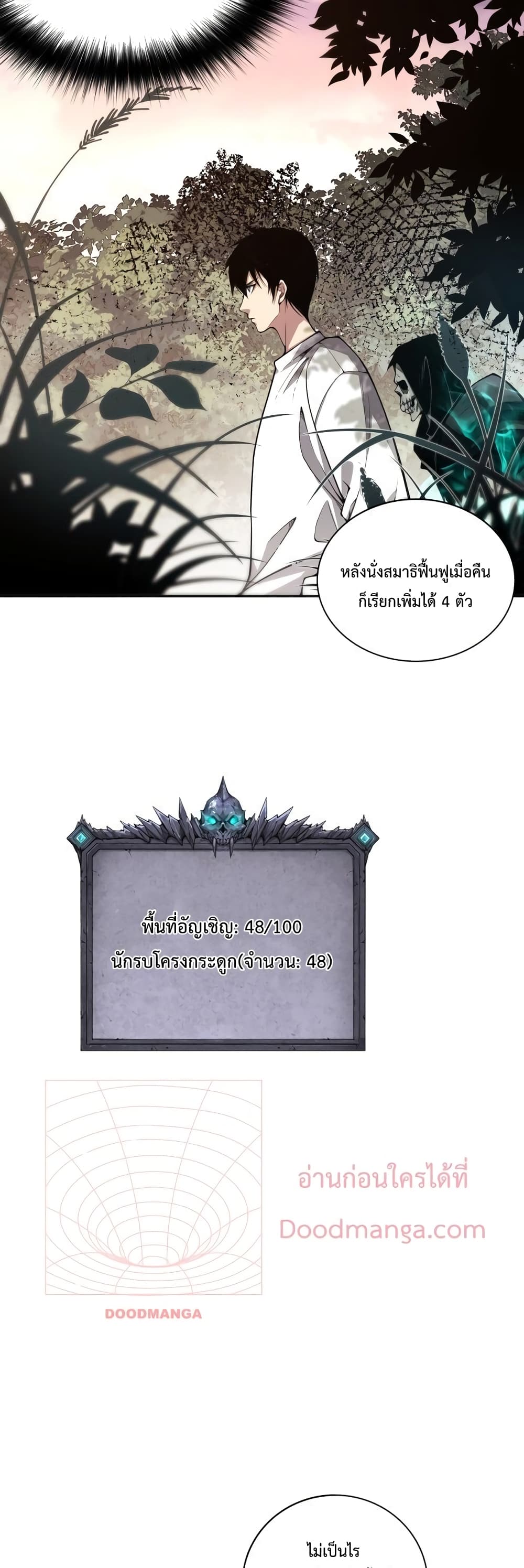 Necromancer King of The Scourge page 7