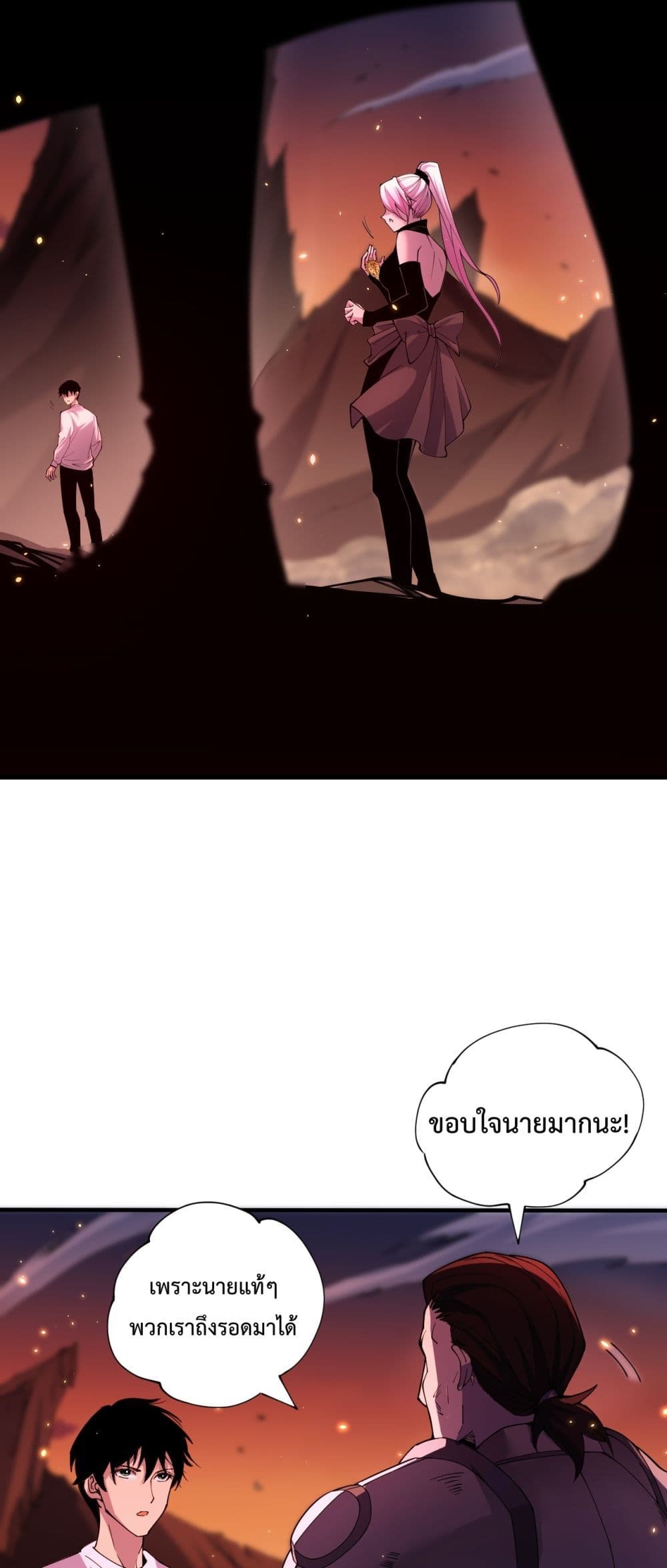 Necromancer King of The Scourge page 6