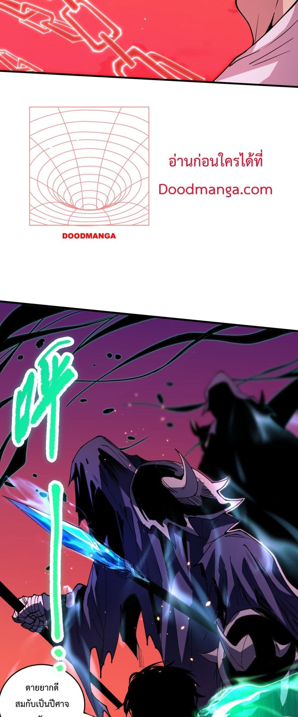 Necromancer King of The Scourge page 5