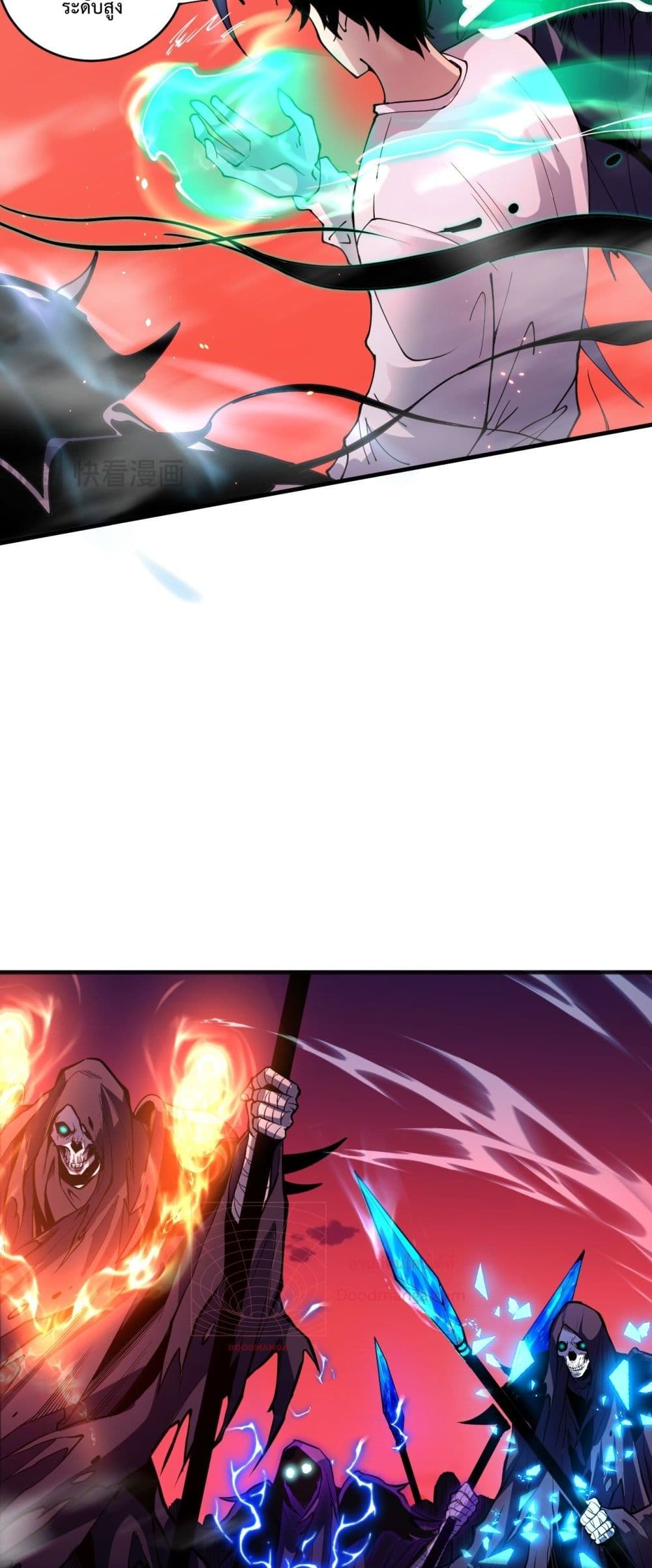 Necromancer King of The Scourge page 6