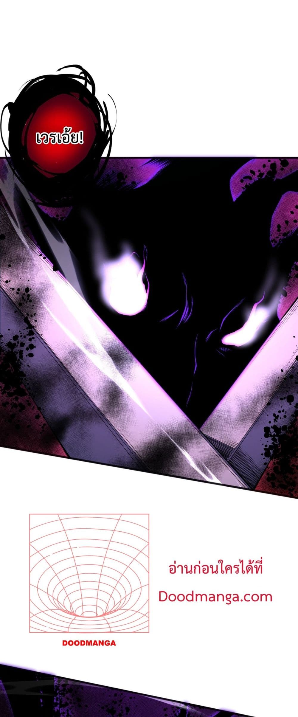 Necromancer King of The Scourge page 8
