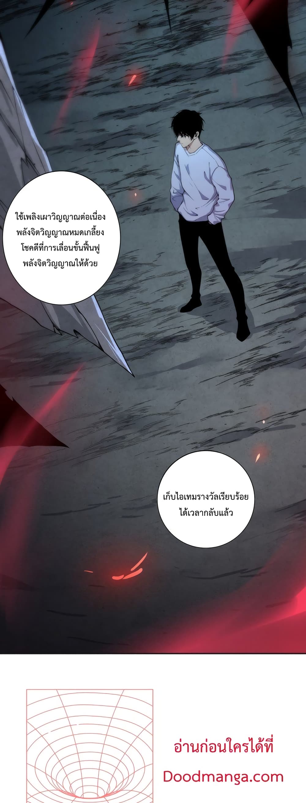 Necromancer King of The Scourge page 10