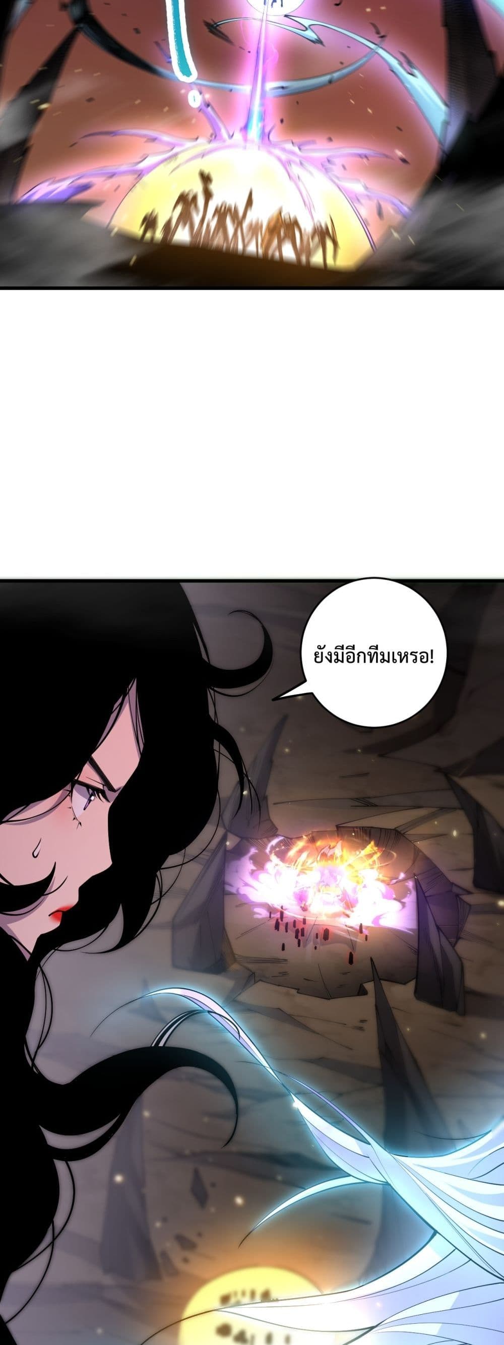 Necromancer King of The Scourge page 7