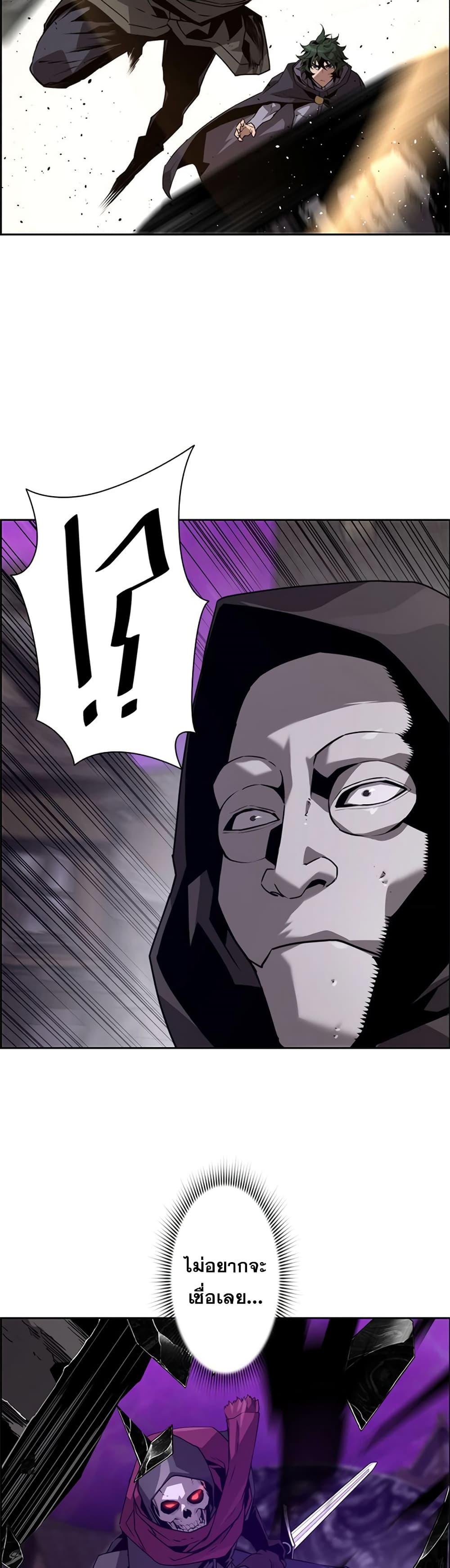 Necromancer's Evolutionary Traits page 30