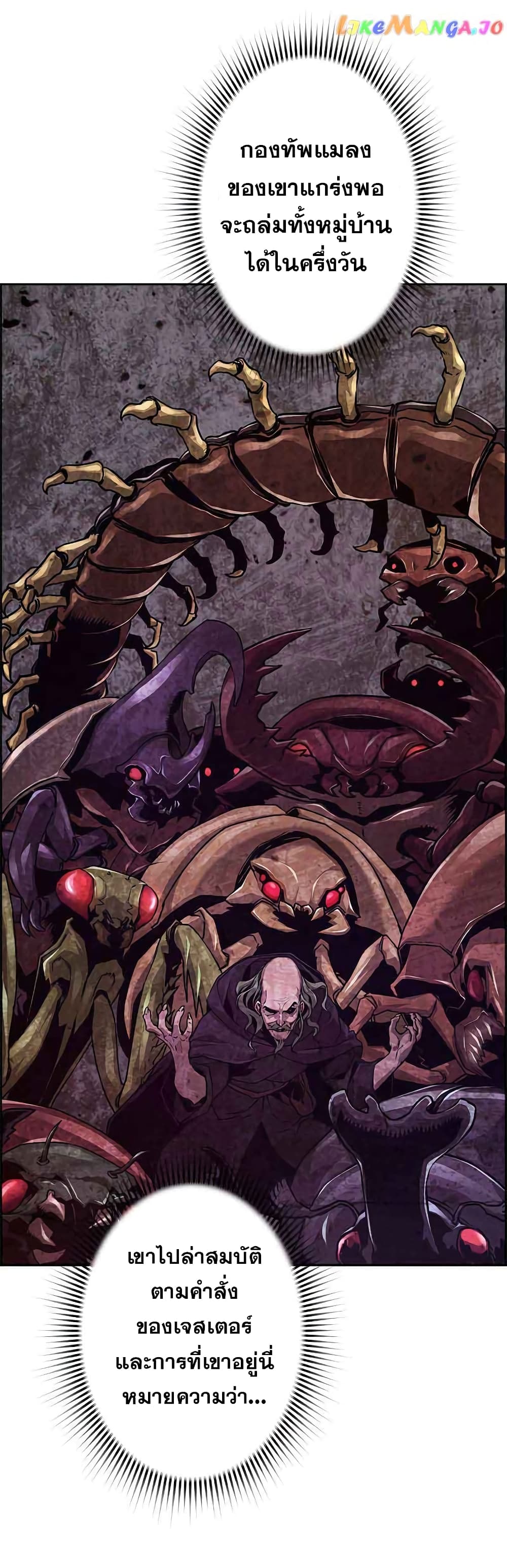 Necromancer's Evolutionary Traits page 13