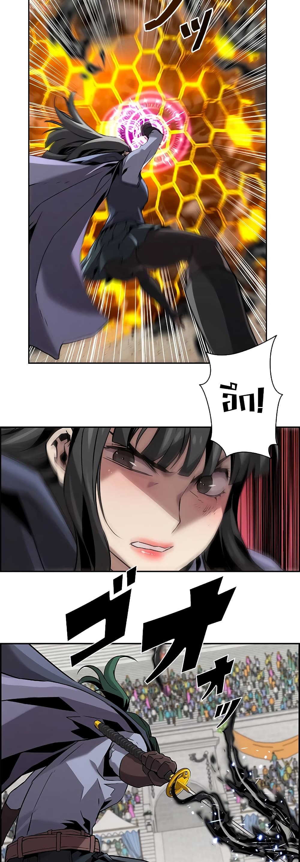 Necromancer's Evolutionary Traits page 3