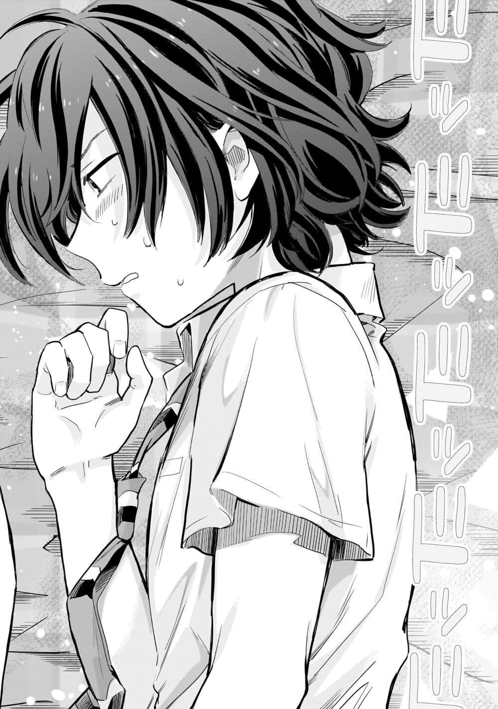 Nee, Mou Isso Tsukiacchau? Osananajimi no Bishoujo ni Tanomarete, Camouflage Kareshi Hajimemashita page 10