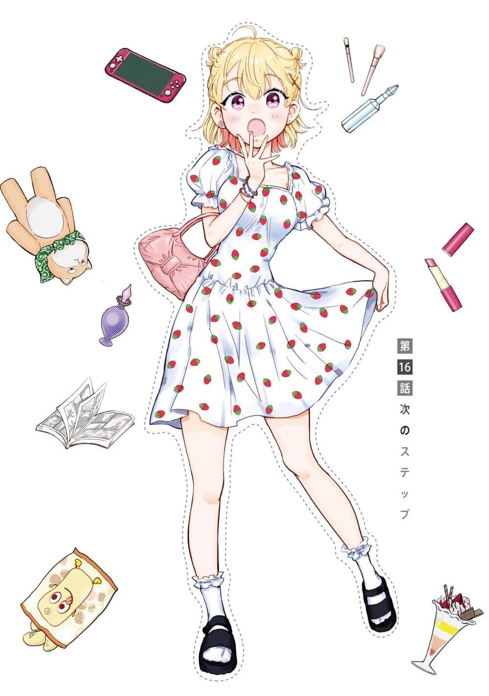 Nee, Mou Isso Tsukiacchau? Osananajimi no Bishoujo ni Tanomarete, Camouflage Kareshi Hajimemashita page 7