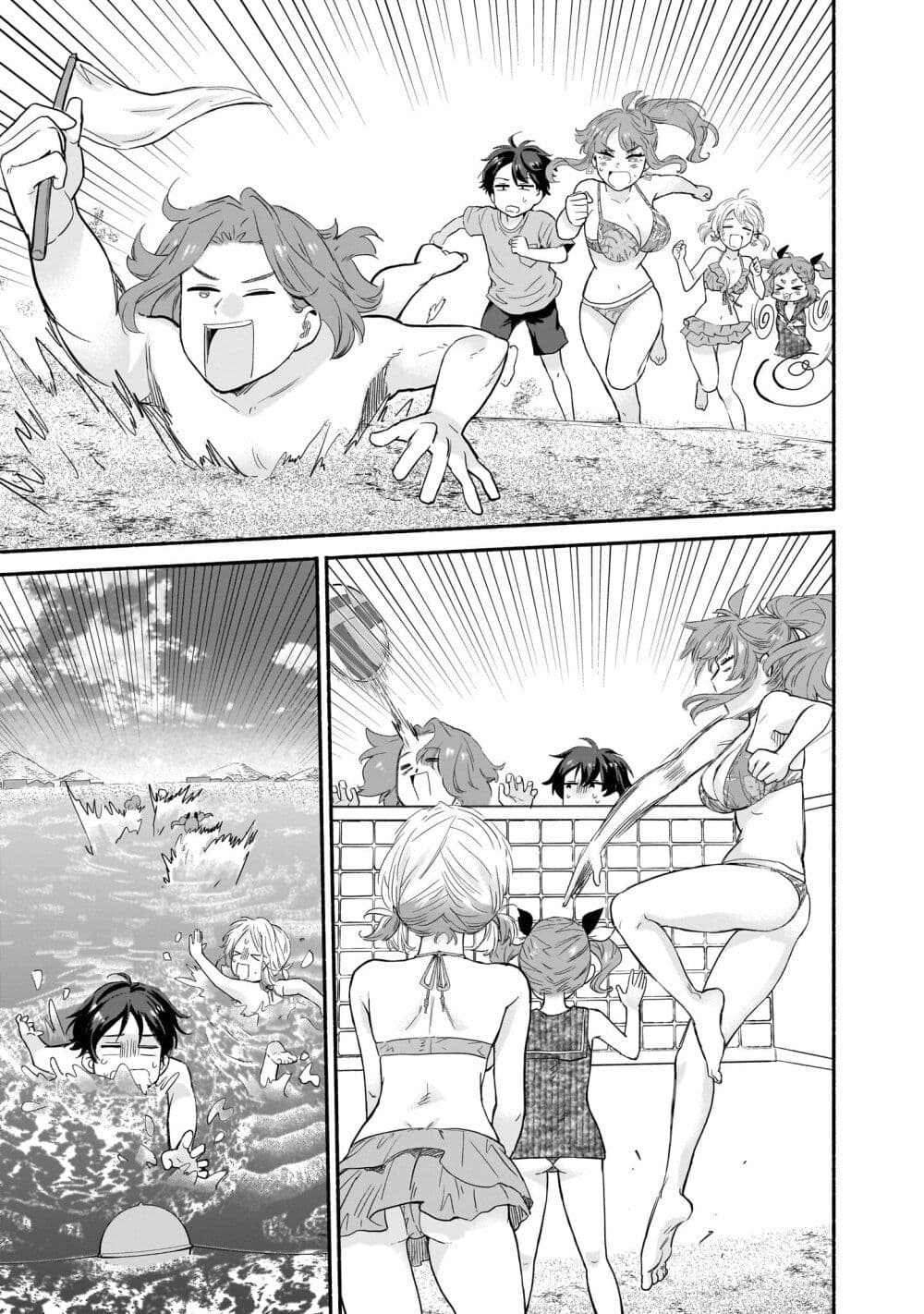 Nee, Mou Isso Tsukiacchau? Osananajimi no Bishoujo ni Tanomarete, Camouflage Kareshi Hajimemashita page 9