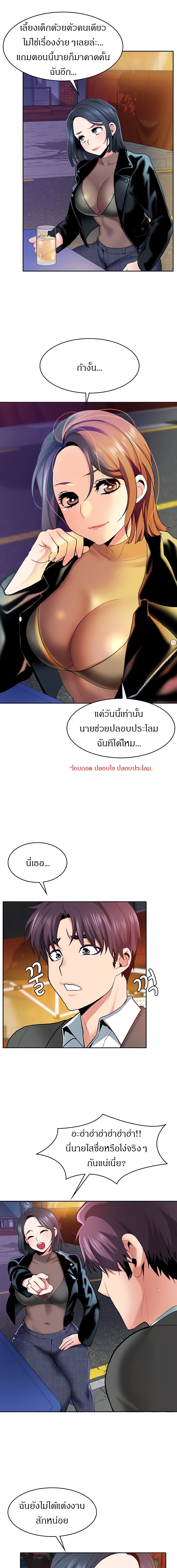 Need A Service page 10