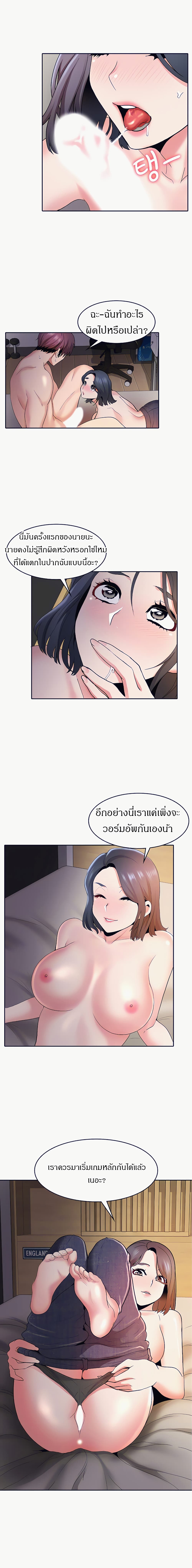 Need A Service page 5