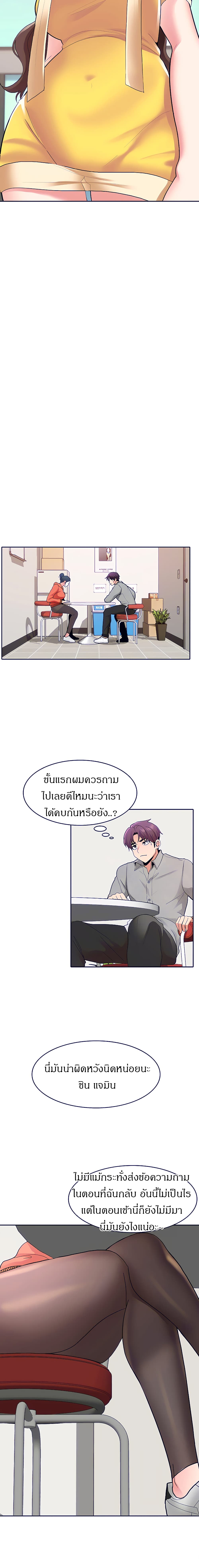 Need A Service page 7