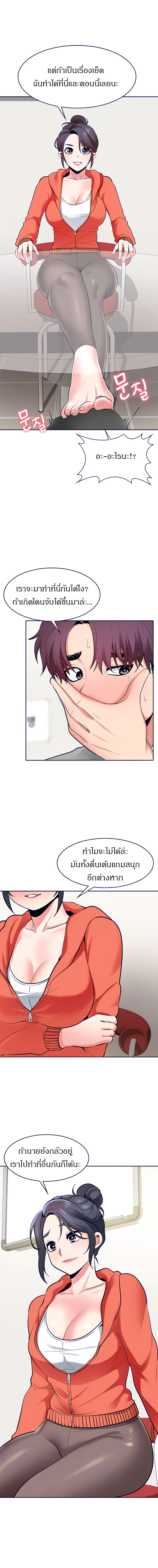 Need A Service page 9