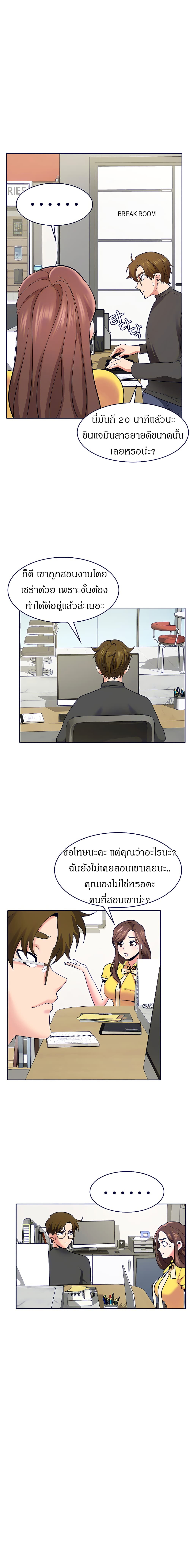 Need A Service page 10