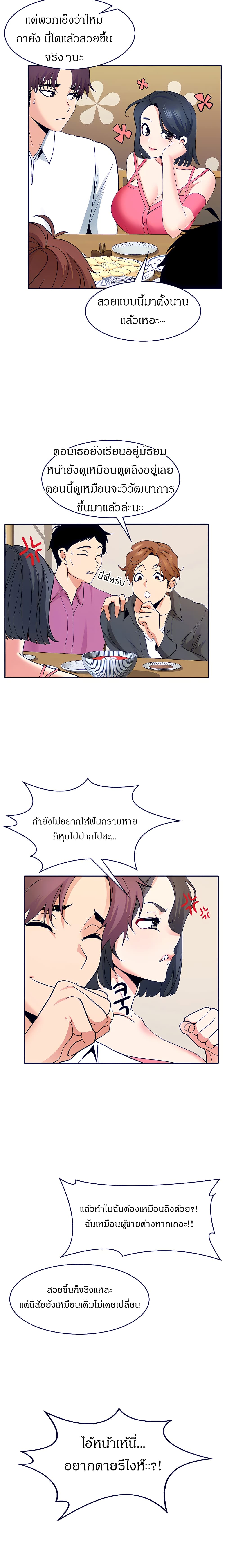 Need A Service page 10