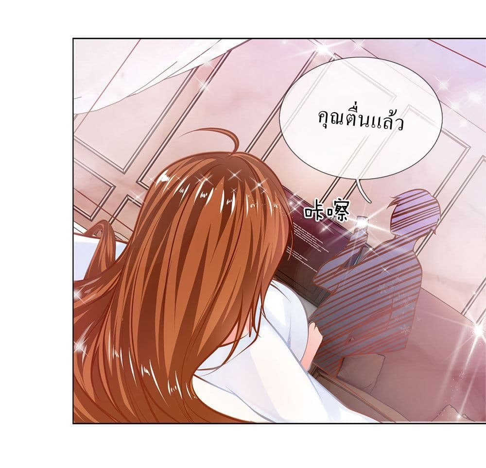 Need for Enchanting page 5