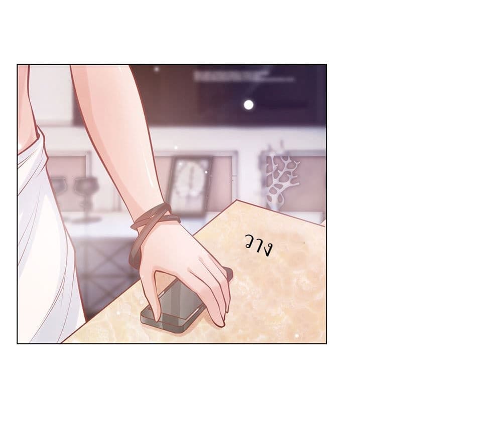 Need for Enchanting page 15