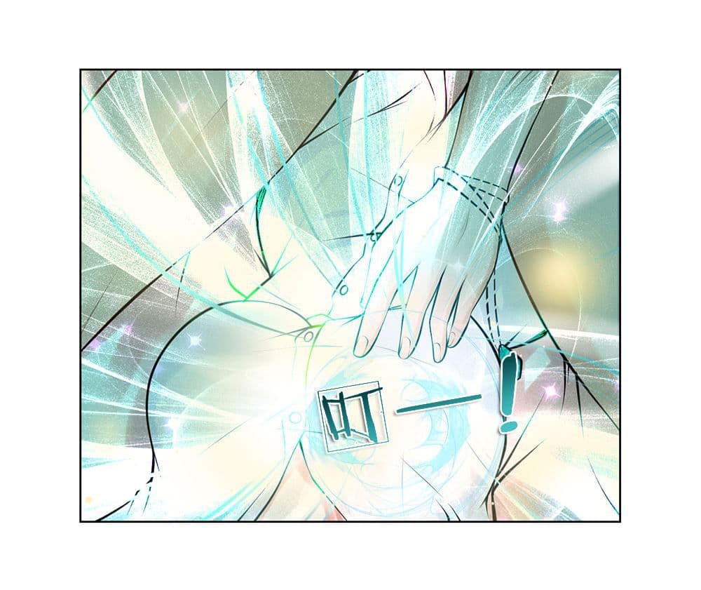 Need for Enchanting page 28