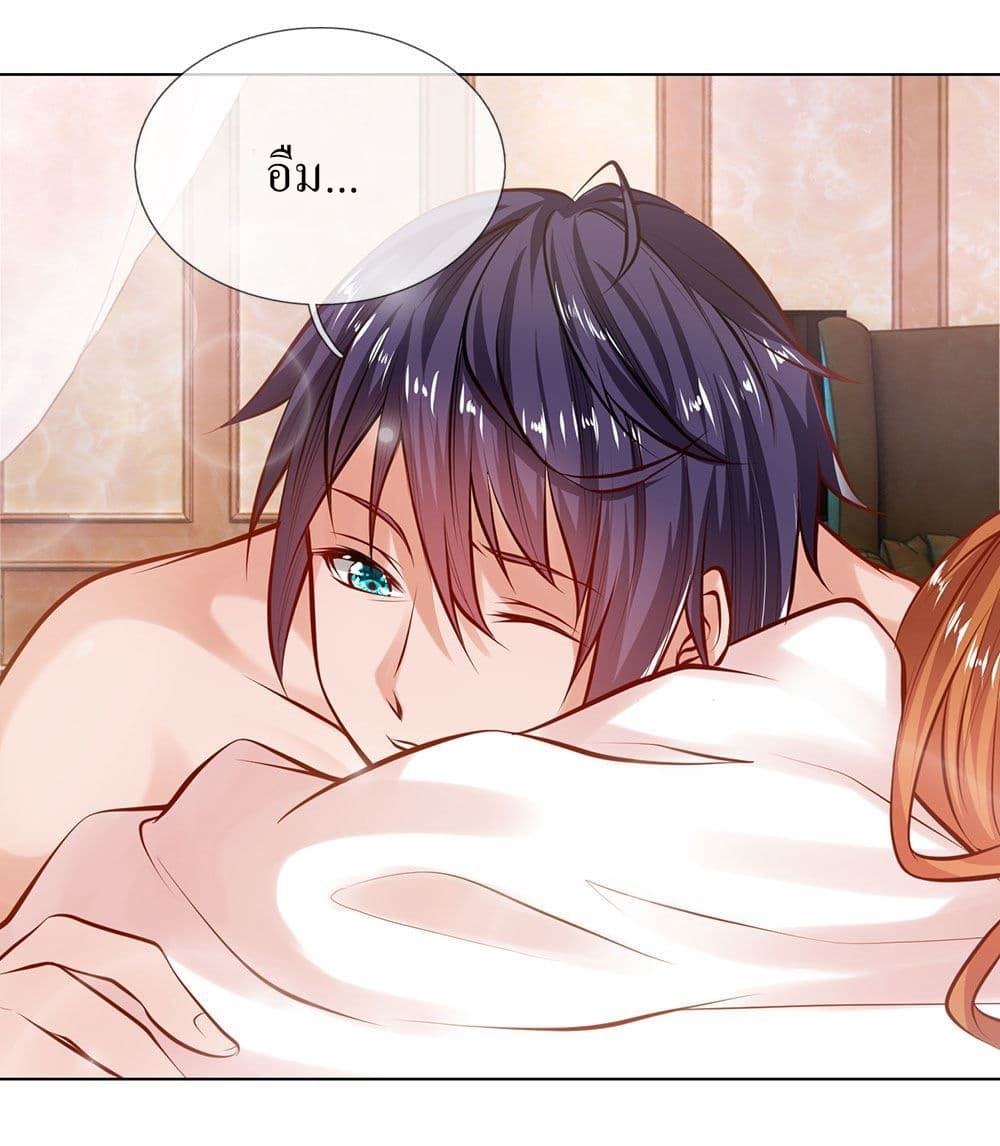 Need for Enchanting page 33