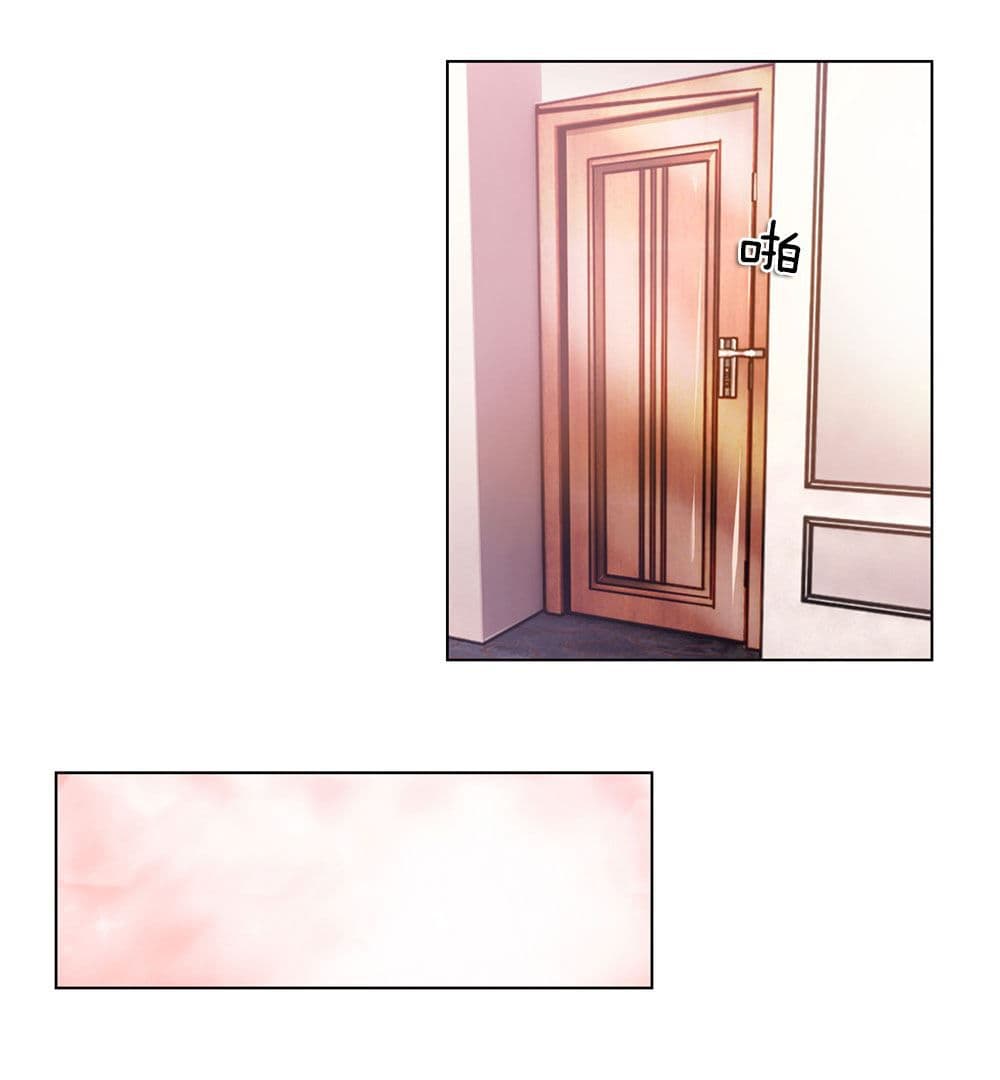 Need for Enchanting page 41