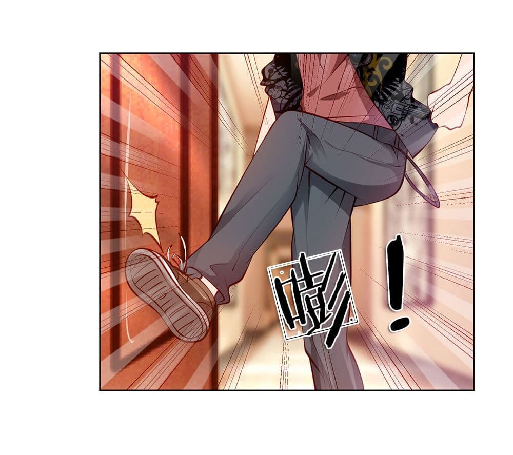 Need for Enchanting page 45