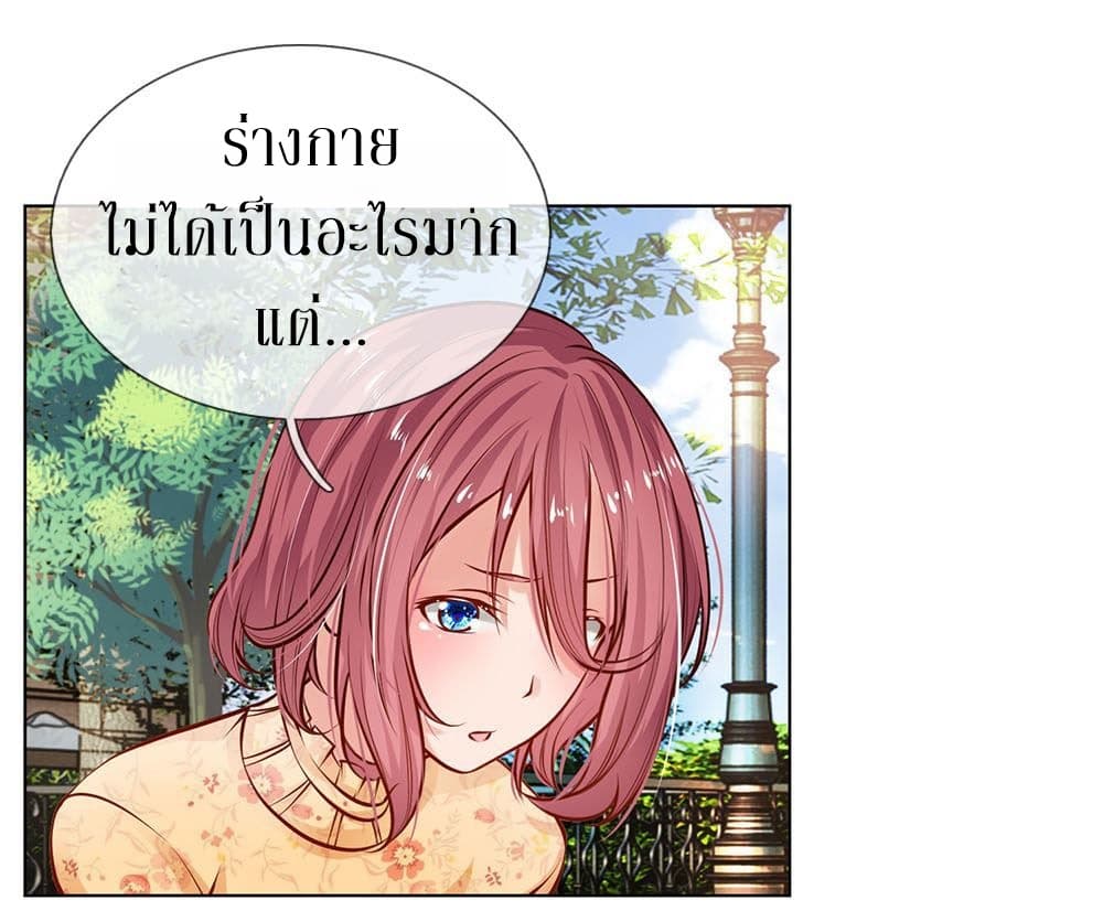 Need for Enchanting page 4