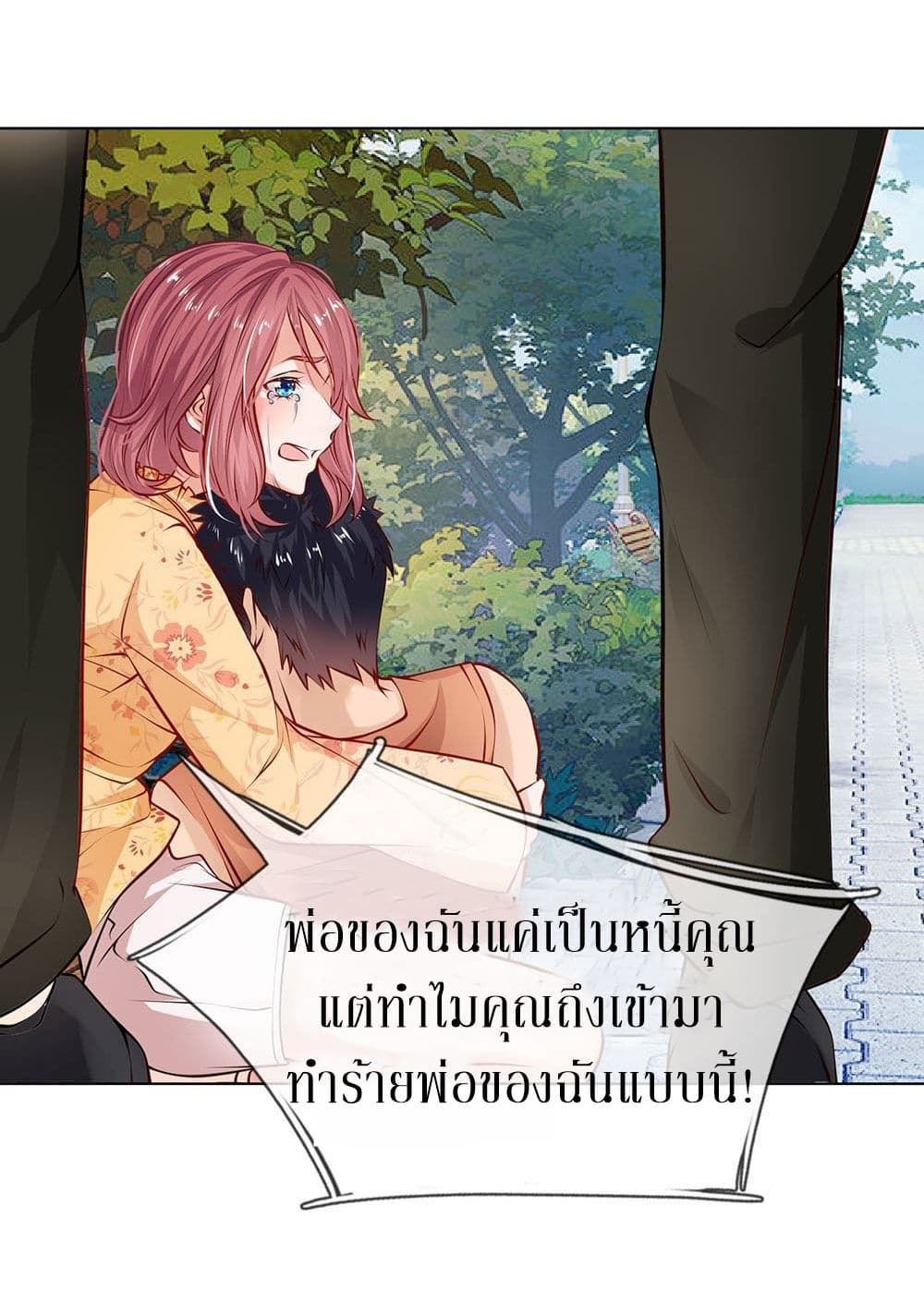 Need for Enchanting page 15