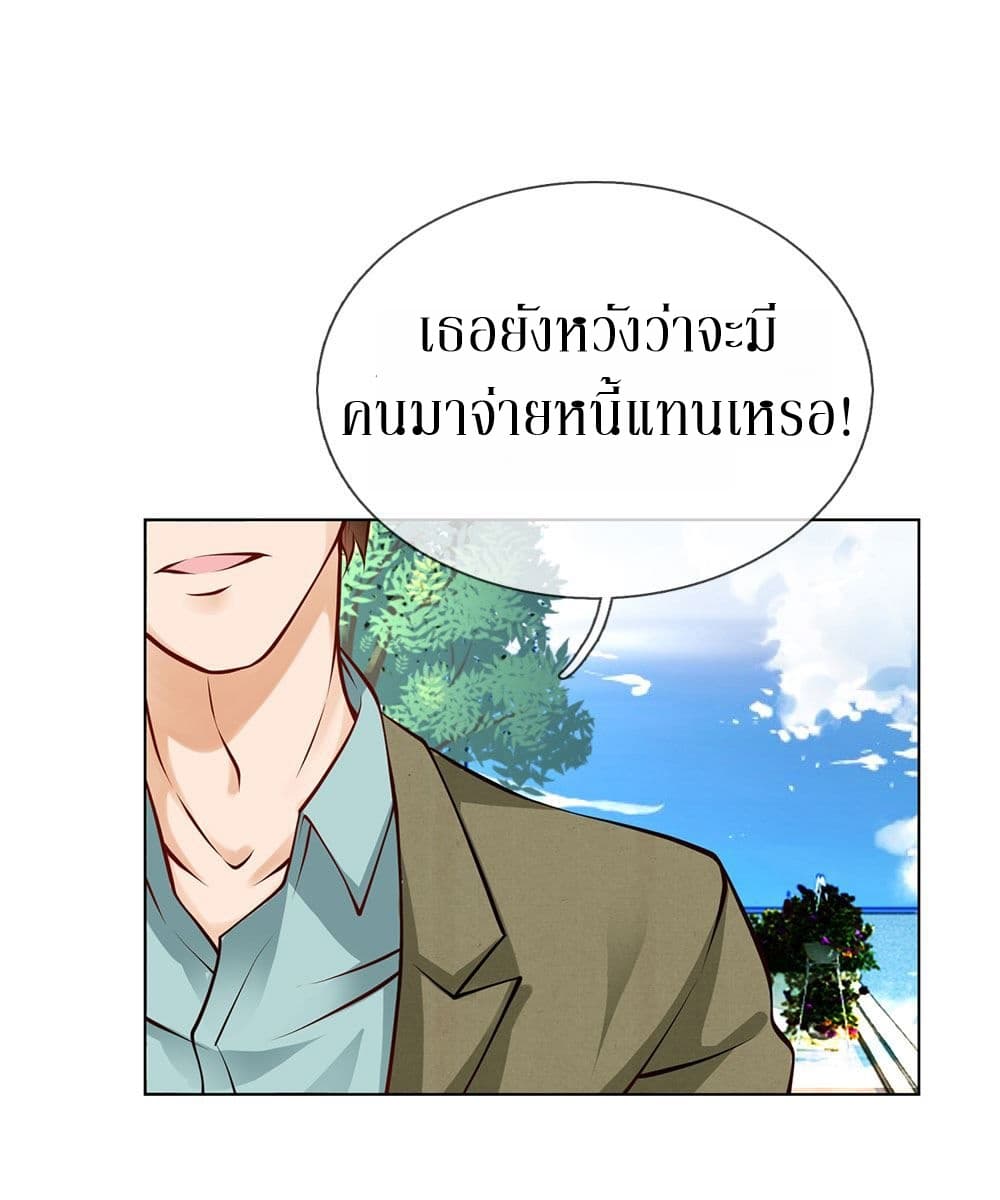 Need for Enchanting page 27