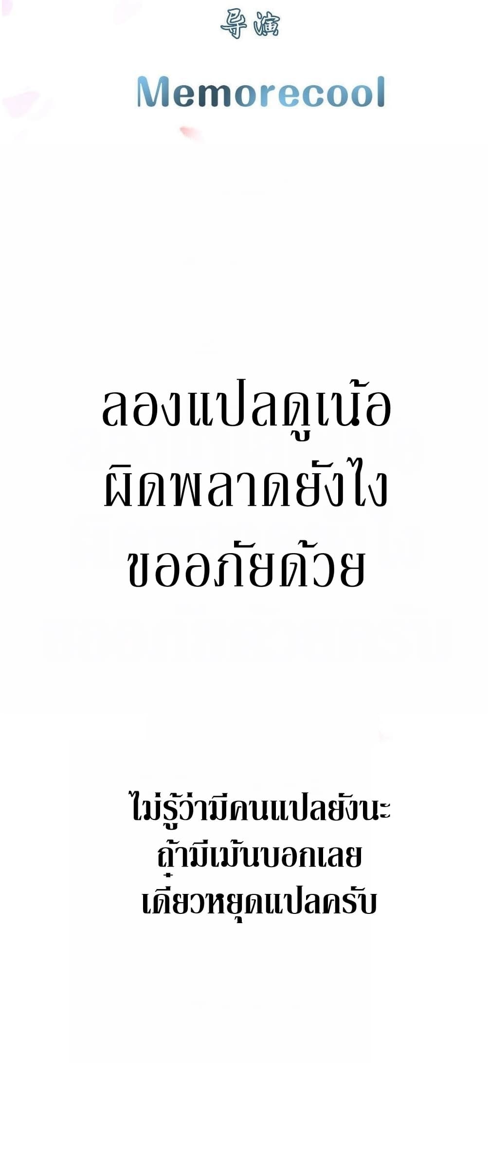 Need for Enchanting page 2