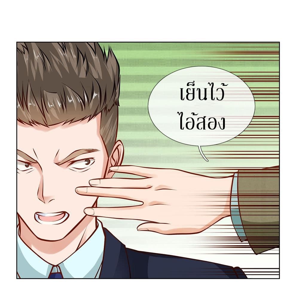 Need for Enchanting page 5