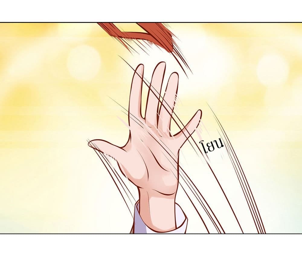 Need for Enchanting page 8