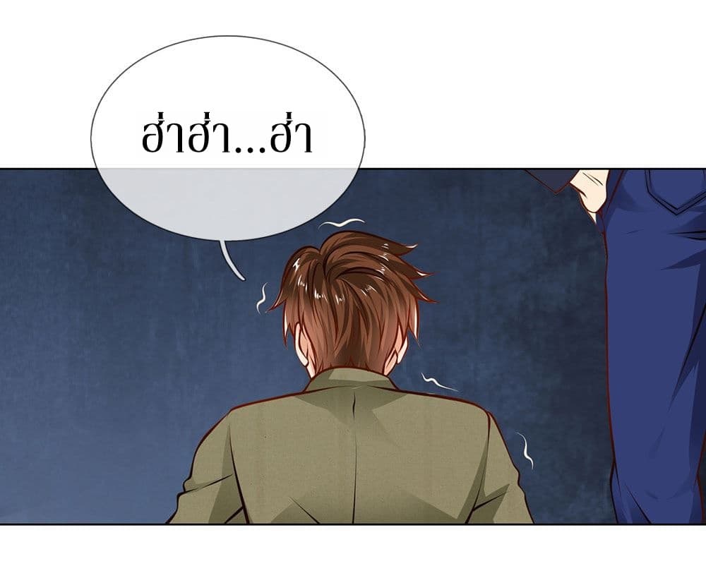 Need for Enchanting page 13