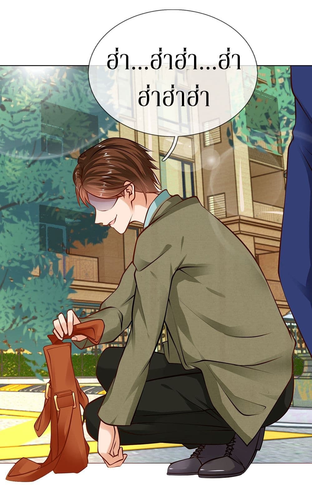 Need for Enchanting page 14